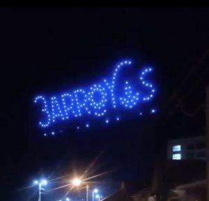 Los drones iluminaron el cielo en Claromecó (video)